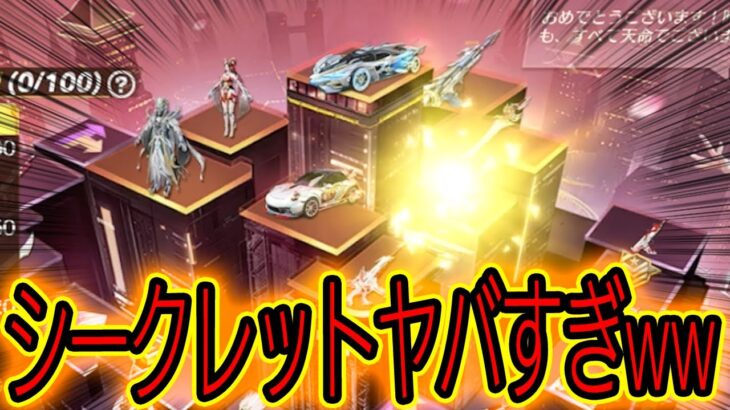 【荒野行動】復刻ガチャ10,000円回したら何回コアエリアにいくか！？試してみた結果…【赤壁の謀略】