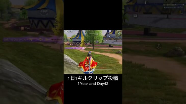 【荒野の光】【中クオ】1日1キルクリップ投稿1Year and Day42「右手射撃勢」【荒野行動】こうやこうど拡散のため👍お願いします！  #shorts #荒野行動 #キル集 #荒野の光