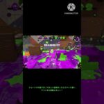 ショートキル集1#スプラトゥーン2 #ただ声一つ