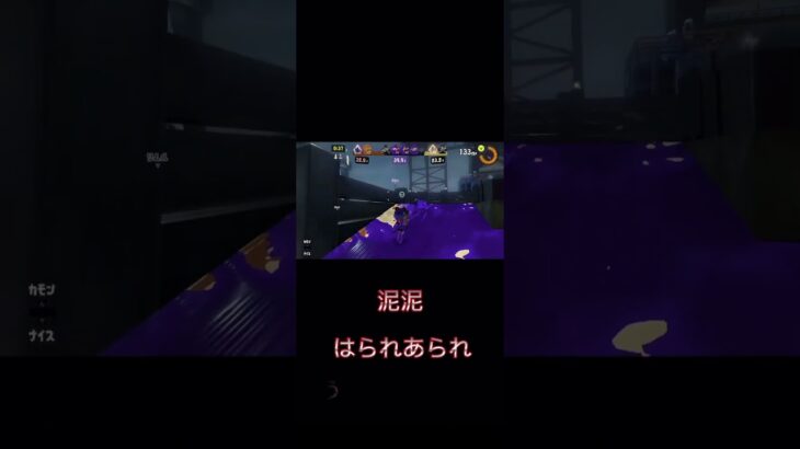 スプラトゥーン3キル集 #スプラトゥーン3 #キル集