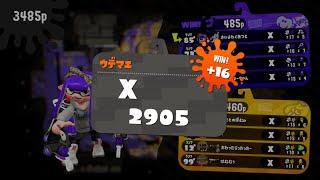 【スプラトゥーン3】クアッドホッパーキル集 【XP3100】