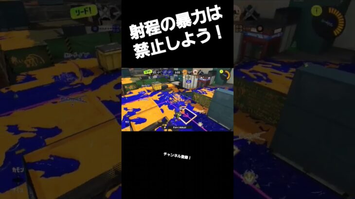 ボトル🍾 #スプラトゥーン3 #nintendoswitch #キル集 #switch #nintendo #参加型 #ボトル#イカ#スプラ3#ウルトラショット