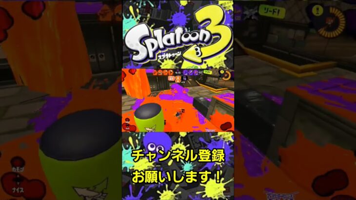 【ワタシは問題作×ガチエリア】ホクサイ キル集【#スプラトゥーン3 /#splatoon3  】 #shorts #ワタシは問題作