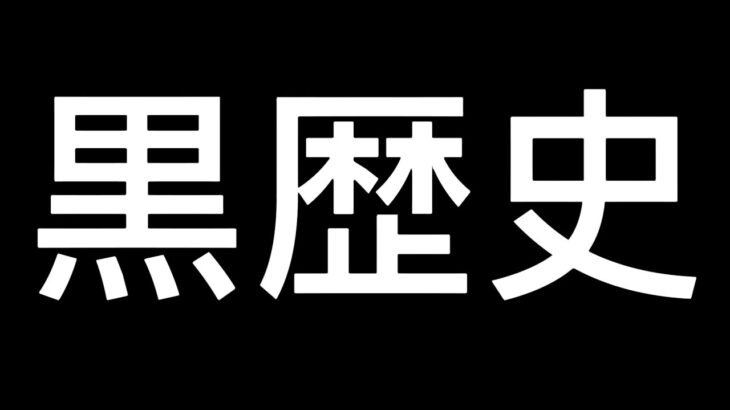 【荒野行動】8ヶ月前の痛々しいキル集【黒歴史】Part2