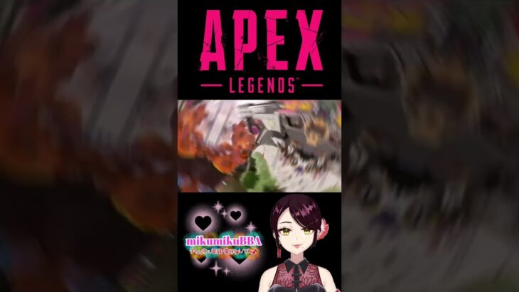 昨日の配信のキル集😉  #APEX #apexlegends  #apex女子 #apexclips #APEX配信 #ゲーム中毒 #ゲーム実況 #ゲーム好き #ゲーム配信 #エペ女子