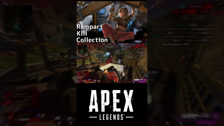 【APEX】Rampart kill collection キル集