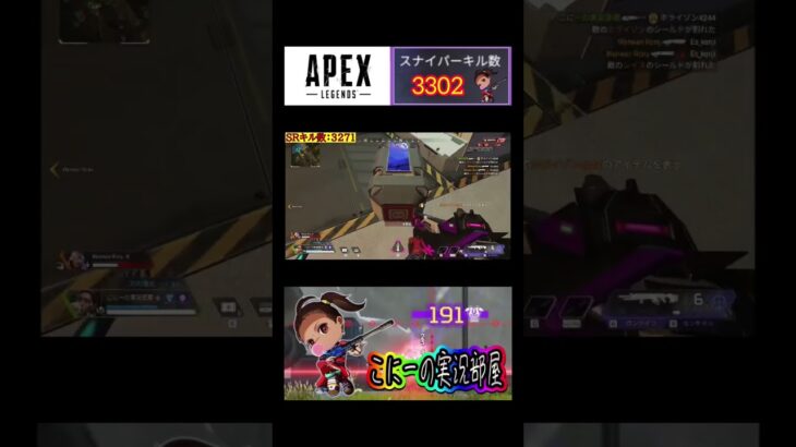 【APEX】気持ちいショットガンキル集。#shorts