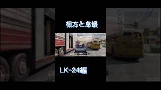 【CODモバイル】毎日キル集part152#shorts