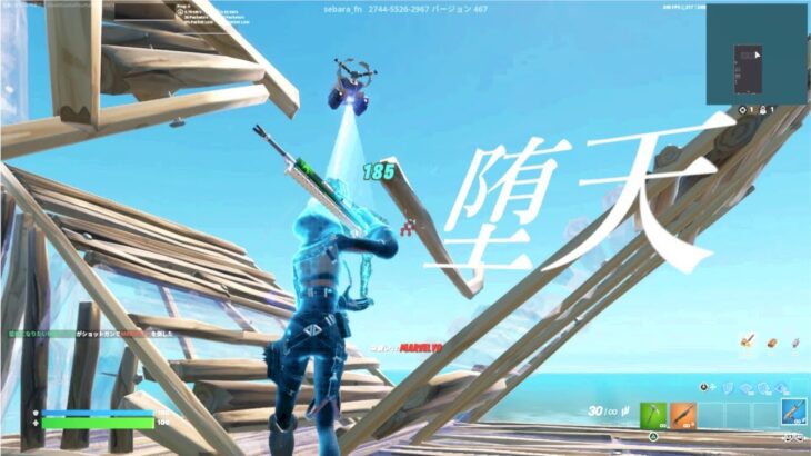 Fortniteキル集堕天