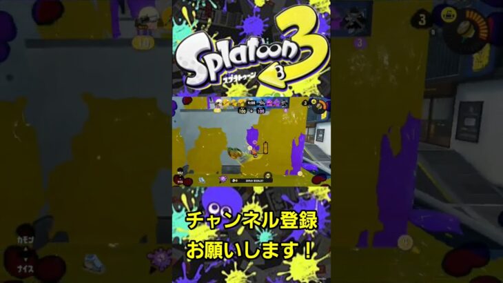 【Hood star×ガチアサリ】キル集【#スプラトゥーン3 /#splatoon3  】 #shorts #hoodstar