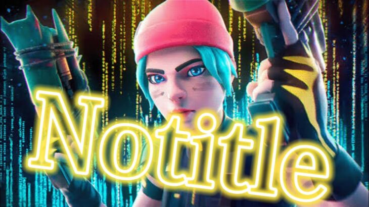 【Notitle】ps5勢によるキル集【フォートナイト/Fortnite】