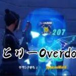 フォトートナイト神キル集　　　　　　　　　　　　なとりーOverdose