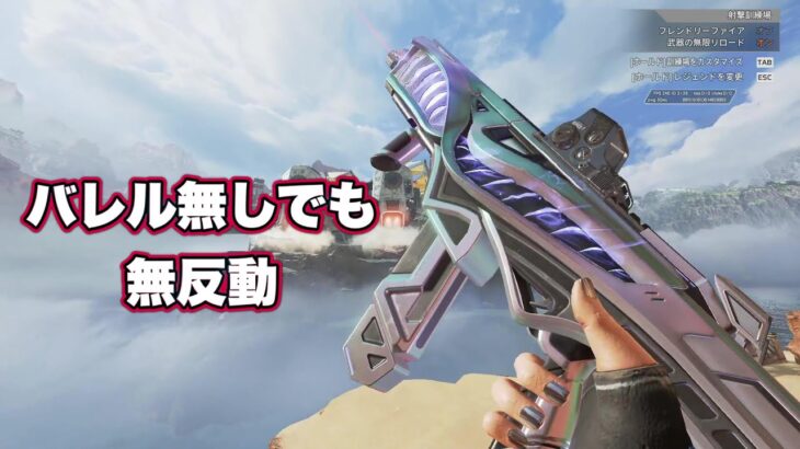 R-99最強キル集【APEX LEGENDS】