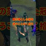 【進撃コラボ】こんなリヴァイ兵長は嫌だ【フォートナイト茶番】#Shorts