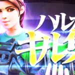 【👋活動休止前最後のキル集👋】ハルカ🌸｜YATA’s Highlight#15【フォートナイト/Fortnite】