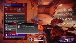 #apex#キル集