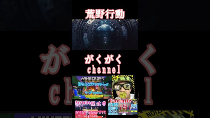 【荒野行動】転スラ(転生したらスライムだった件)ガチャやってみるけど‥‥がくがくchannel応援盛り上げ宜しくお願いします🤲