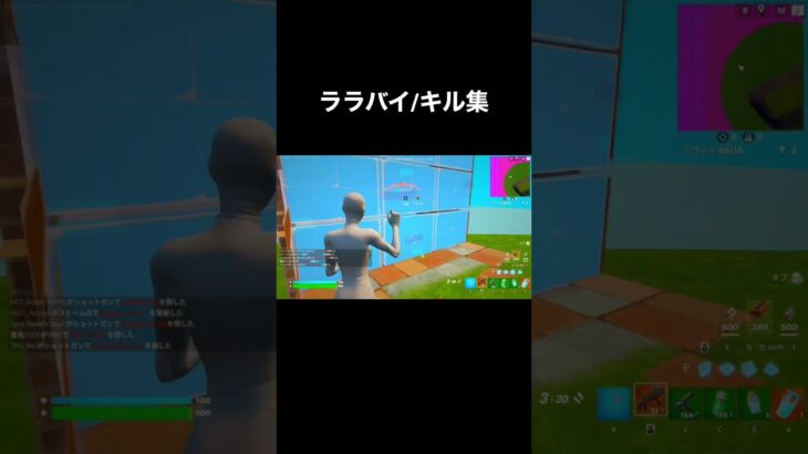 いいねしてね！ #フォートナイト #リアン #fortnite #キル集フォートナイト #キル集