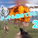 【oxide survival island】レイド•キル集 #2