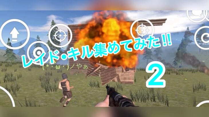 【oxide survival island】レイド•キル集 #2