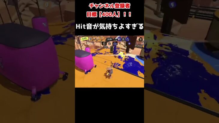 上振れて嬉しかった初心者リッターキル集!! #shorts 【 #スプラトゥーン3 】