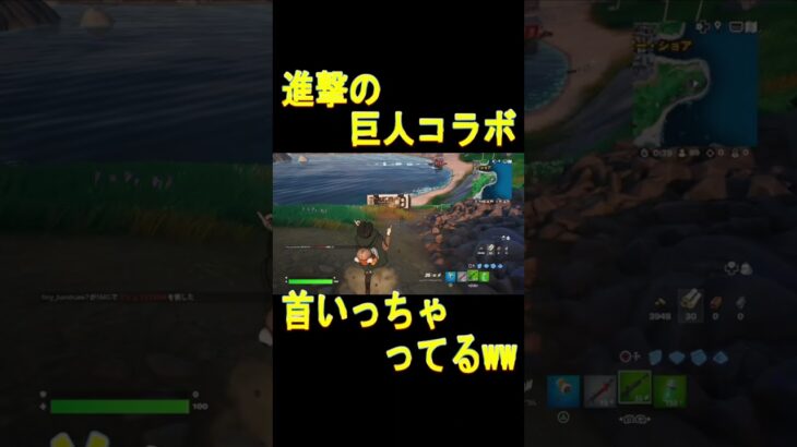 進撃の巨人コラボきた!!!!!! #shorts  #チャンネル登録よろピクミン【フォートナイト/Fortnite】【エンジョイ勢】