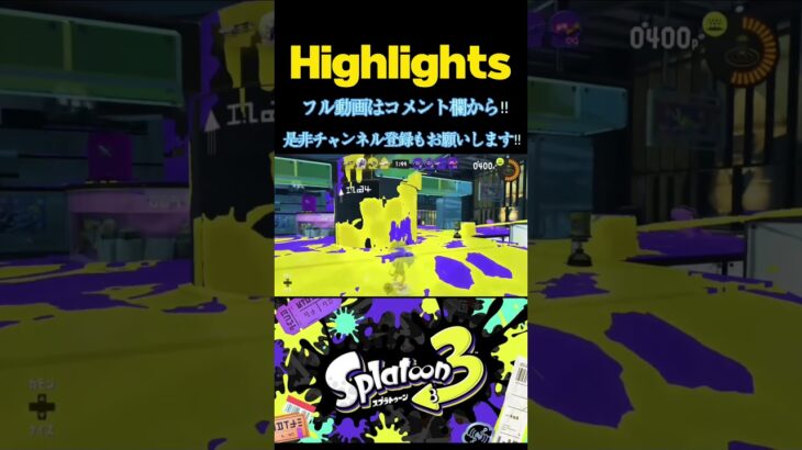 【splatoon3】shortsバージョン　リッター4Kスコープキル集×Mela🔥