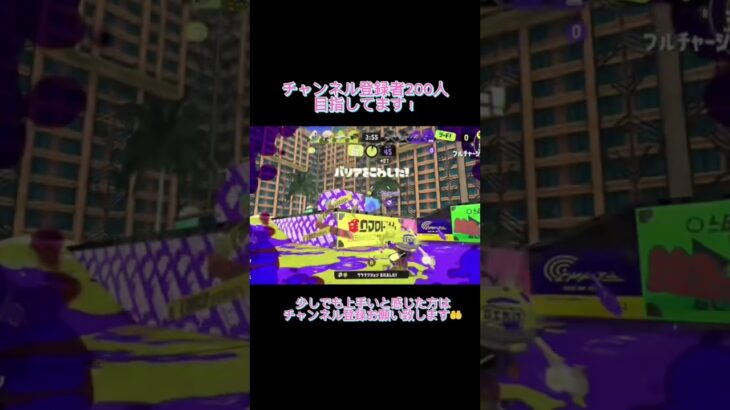 世界一超爽快⁉️wipeoutキル集‼️# #splatoon3 #スプラトゥーン3 #nintendo #nintendoswitch #shorts #ケルビン525 #クアッドホッパー