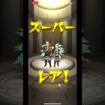 ［エレン狙い］モンスト進撃の巨人コラボガチャ10連＋ホシ玉  #モンスト #進撃の巨人コラボ