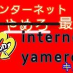 スプラトゥーン3キル集音ハメ×intrnet yamero　2周年記念キル集！！！！