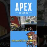 【ネタキル集】マスターに行けなかった男のキル集【APEX】