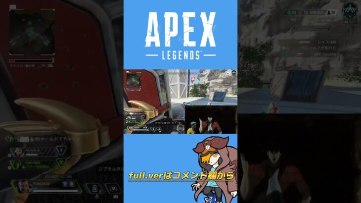 【ネタキル集】マスターに行けなかった男のキル集【APEX】