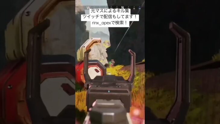 APEXに最高に合う曲でキル集作りました #apex #apexマスター