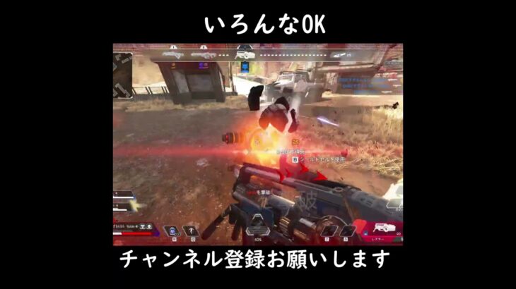 【APEX】久しぶりのチョットしたキル集　#apex #shorts