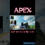 【APEX】キル集！　#shorts #apex #apex女子 #apexlegends #桝田幸希 #おすすめ