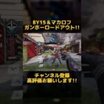 【Codモバイル】錠剤 音ハメ キル集!! #codm #cod #fps #ショットガン #ハンドガン #ゲーム #shorts #キル集