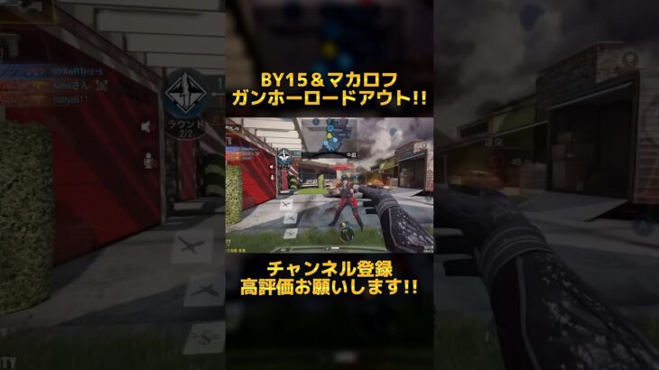 【Codモバイル】錠剤 音ハメ キル集!! #codm #cod #fps #ショットガン #ハンドガン #ゲーム #shorts #キル集