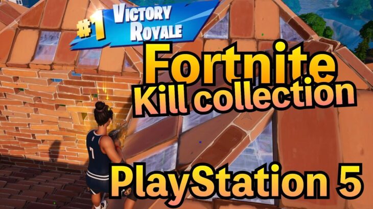 【Fornite】建築編集が苦手なおじさんのキル集