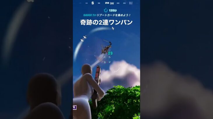 えぐすぎるFortniteワンパン #フォートナイト #フォートナイトキル集 #ps5