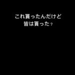 荒野行動 HUNTER × HUNTERﾄﾚｰﾃﾞｨﾝｸﾞ コラボガチャBox（×1）