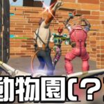 PADローセンシ最強感度によるキル集の裏側11【フォートナイト/Fortnite】