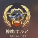 ＃ハンターハンターコラボガチャ　#ずんだもん【荒野行動】PC版/KNIVES OUT PC「チャンネル登録よろしくお願いします」「＃荒野の光」