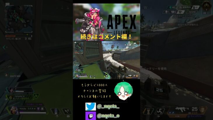 チートを疑われたいPad勢のキル集　#shorts#apex #apexキル集