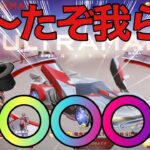 【荒野行動】ULTRAMANコラボ　フルコンプまで〇万円‼️