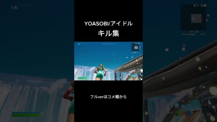 YOASOBI/アイドル｜Xbox勢のキル集#アイドル#yoasobi