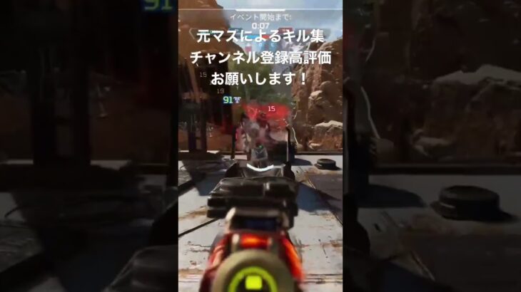 元マスによるキル集 #apex #apexマスター