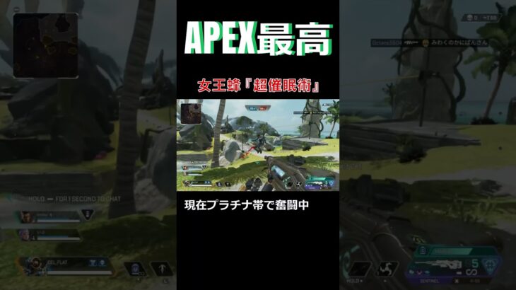 センチネルキル集 #apex #キル集 #switch #shorts #音ハメ