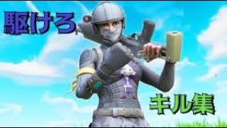 【駆けろ】クソ雑魚pc勢のキル集#5【Fortnite/フォートナイト】