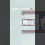 キル集のサムネイラストメイキング【須田景凪 – ダーリン】#shorts