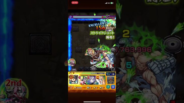 【モンスト】進撃の巨人コラボ　超究極ジーク&エレン　ミカサワンパン